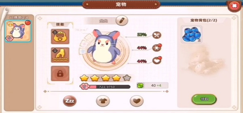 悠长假期变态版