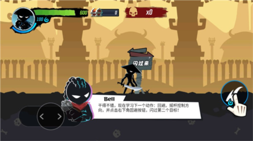 火柴人功夫大师无广告版