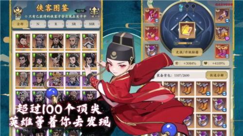 功夫生存全民大作战免广告版