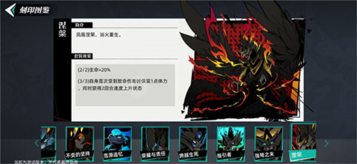 赛尔计划测试服