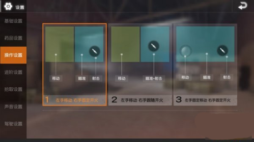 绝地求生单机版国服版