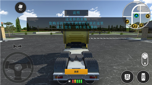 模拟挖掘机建造大楼破解版