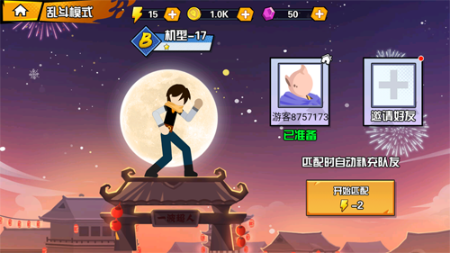 一波超人无限英雄碎片版