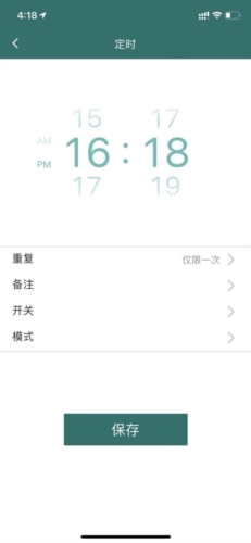 飞利浦空调app