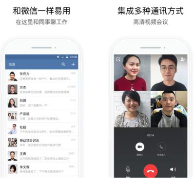 湖北应急指挥app