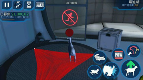 恐怖模拟山羊中文版