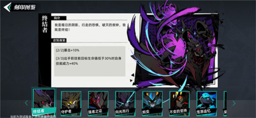 赛尔计划官方正版