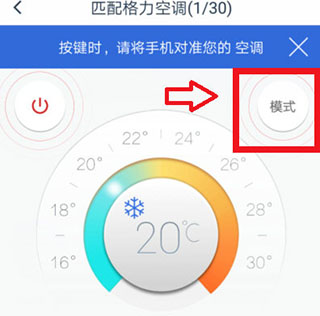 遥控精灵谷歌市场版