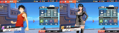 航海王热血航线无限高级召唤券