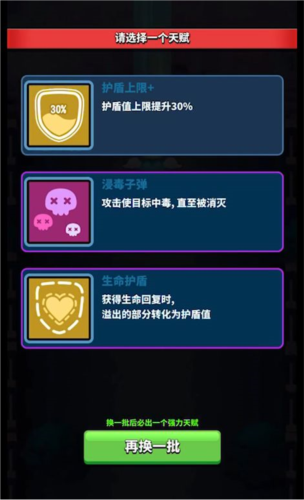 天才枪手九游客户端