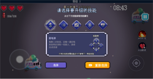 生化地下城中文版