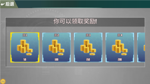 变形机甲格斗安卓版