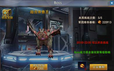 奥特曼热血英雄内置修改器版