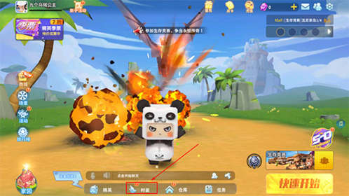 迷你世界1.10老版本