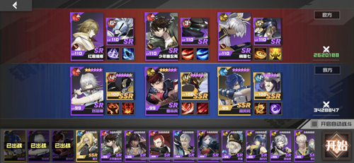 镇魂街武神躯腾讯客户端