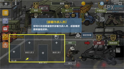 物种战争2启示录内置菜单中文版