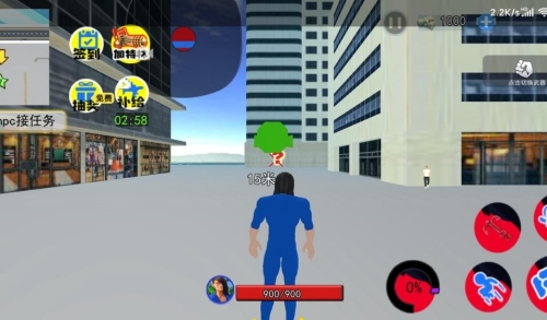 蓝波大战异形去广告版