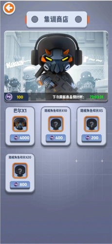 六号特工免广告版2024版