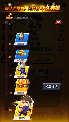 精英特种兵破解版免广告无限皮肤装备满级版