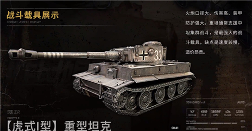 昨日硝烟手机版