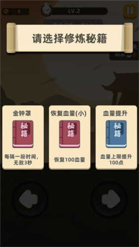 我功夫特牛破解版全武器终极破解版