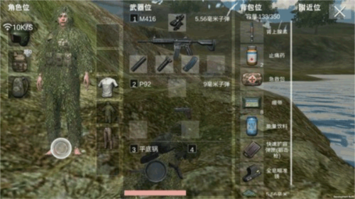 生存小队2023最新版