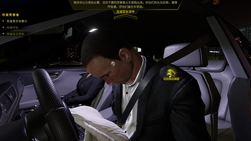 车祸模拟器2手游版