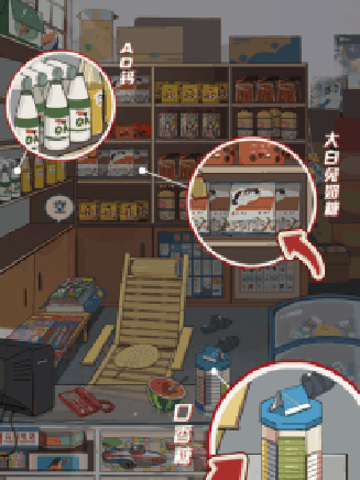 李国富的小日子无限钻石无限金币最新版