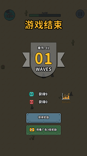 地球净化工程无限货币版