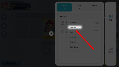 派对之星无限金币无限钻石版