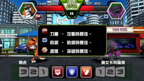 ben10终极英雄9999999金币版