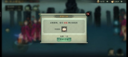 斗诡小米渠道服