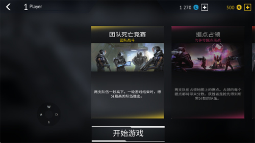 无尽行动内置作弊菜单版