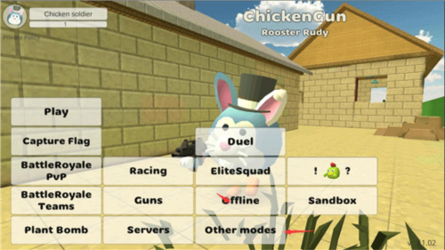 公鸡射手破解版