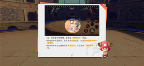 航海王热血航线单机版竞技玩法战斗机制介绍
3