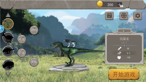 恐龙抗狼吞噬生存最新版