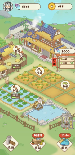 田园人生赚钱版