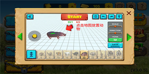 动物战争模拟器巨型鱿鱼版本