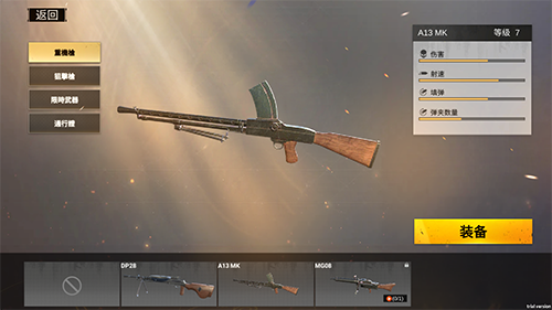 战地逃离末日岛免广告版