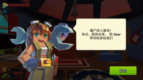 像素战斗僵尸突袭全枪解锁版