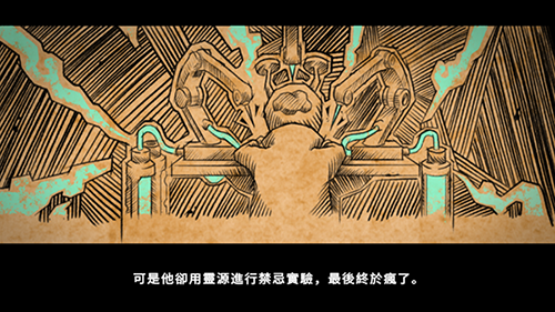 超能机器人内置功能菜单版