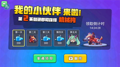 我就要吃鸡内置功能菜单