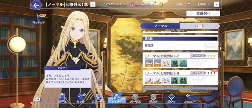 想要成为影之实力者手游国际版