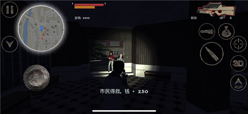 职业僵尸猎手内置7723修改器最新版