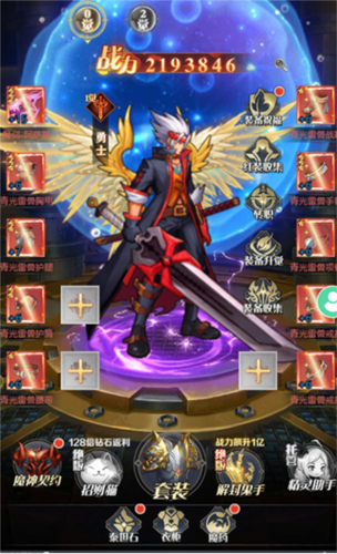 深渊契约战力提升攻略
图片10