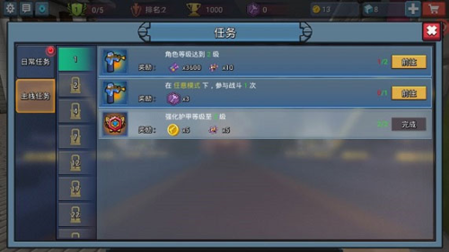 方块堡垒九游渠道服