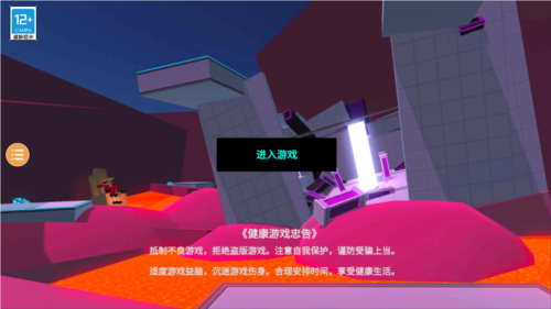 克隆机器人大乱斗多人联机版