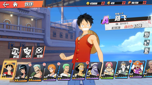 航海王热血航线无限高级召唤券