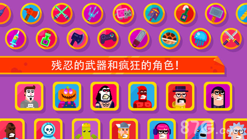 冷血射手汉化版