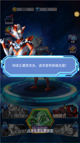 猎魔武装安卓版